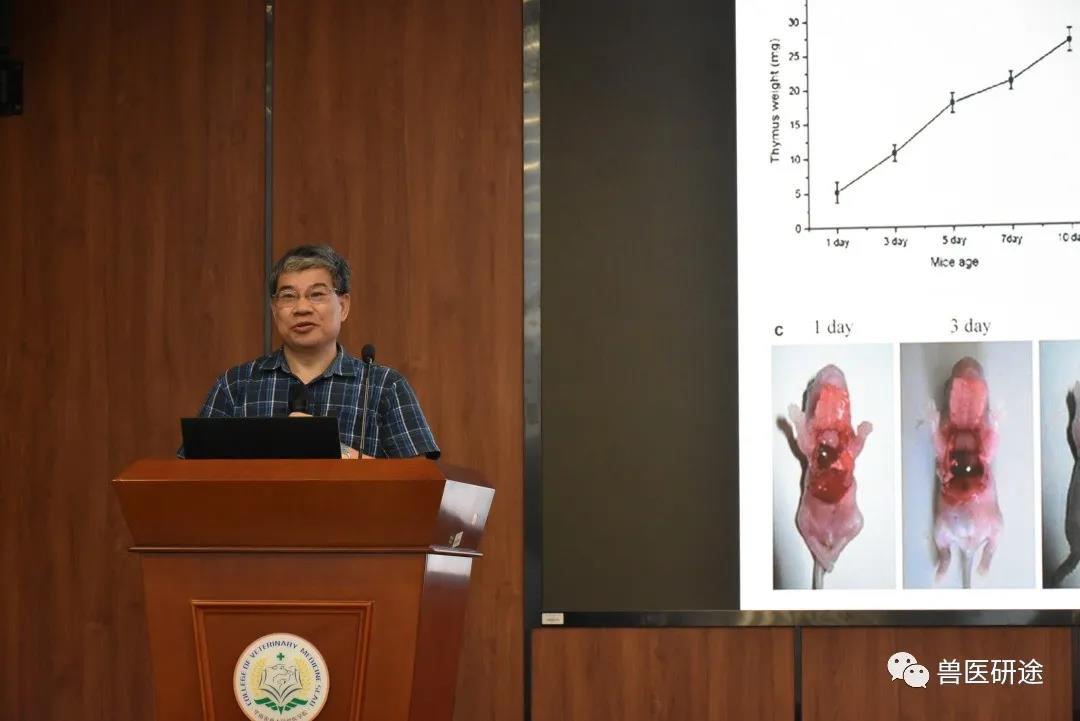 72886必赢网址李玉谷、陈建新、廖晓萍教授做学术报告